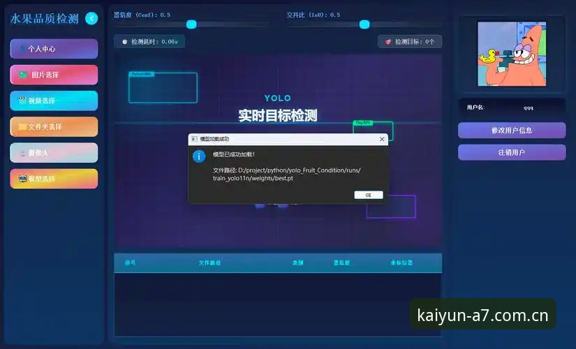 云开体育下载 云开体育平台下载与体验深度分析:从用户反馈看v3.1.0版本的全新突破
