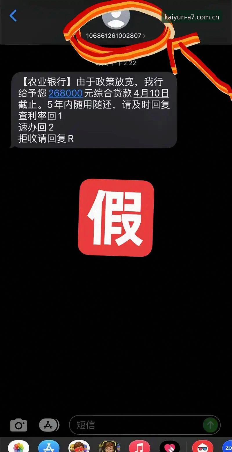 云开官方登录必备 云开官方登录必备vs普通渠道:老用户教你识别真假入口的全面对比