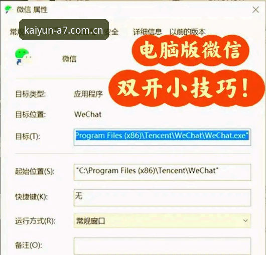 最新云开怎么下载？掌握这些实用技巧，轻松开启畅快体验