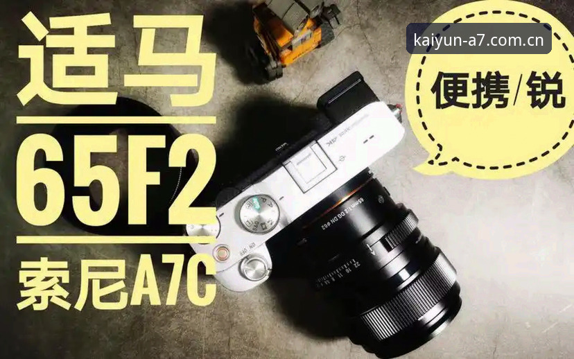 云开A7F2登录详解：从认证到体验的完整指南