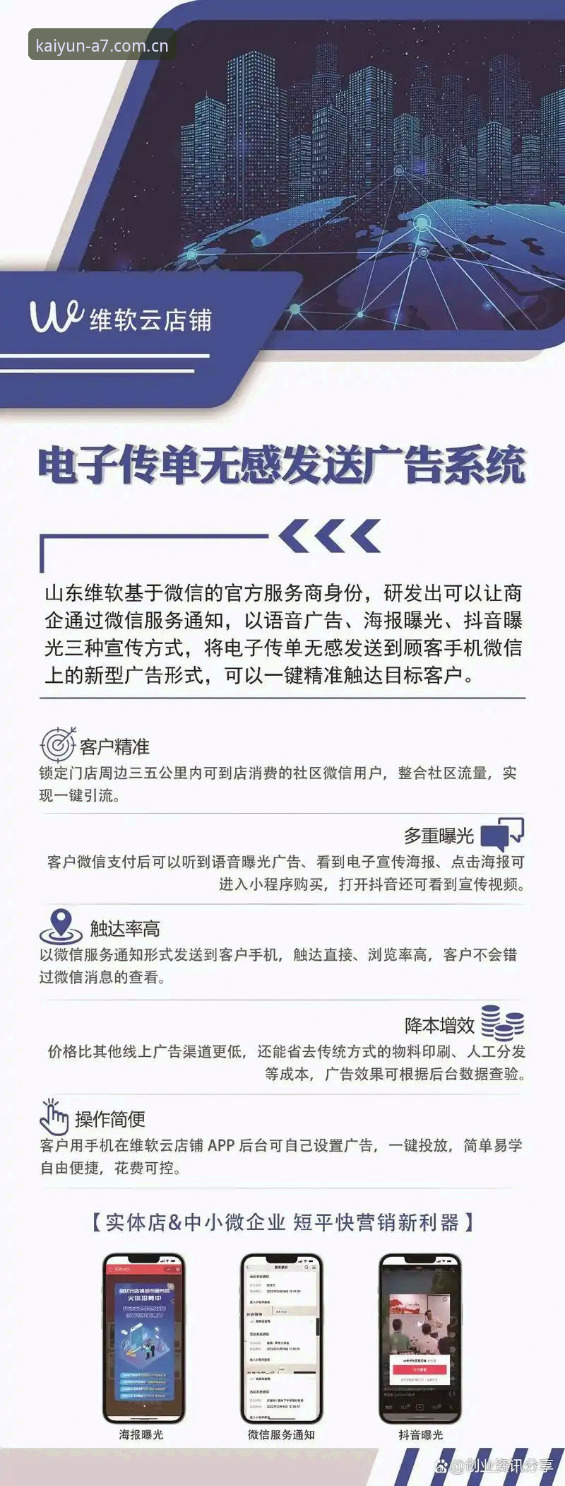 云开官网对比怎么做？从版本到入口的全面解析
